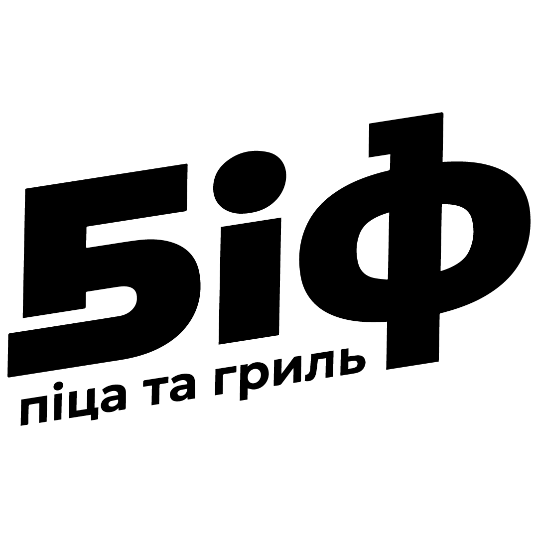 БіФ